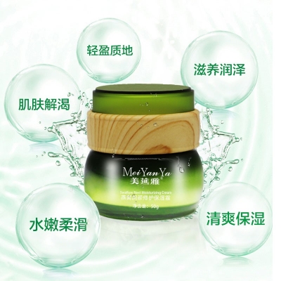 美延雅燕窩潤顏修護(hù)保濕霜